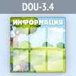    6  4  (DOU-3.4)